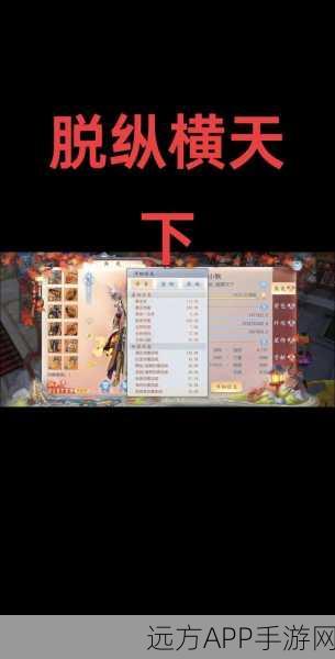 手游卡顿闪退不再愁，大唐无双高效解决攻略大揭秘