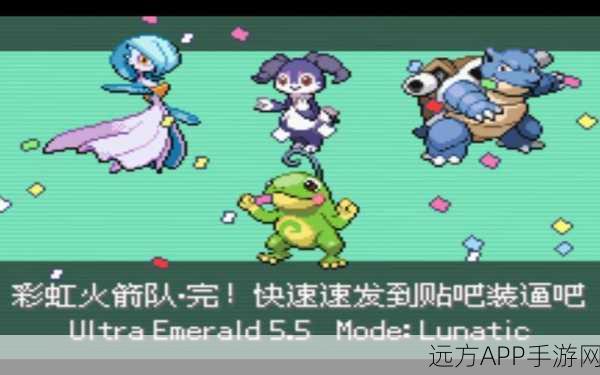 口袋妖怪雨天战术大揭秘,打造无敌雨天队配置攻略