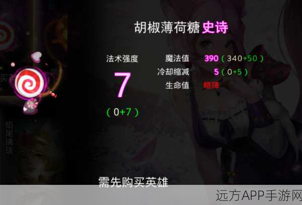 魅魔公主连招秘籍，英魂之刃高端局制胜法则