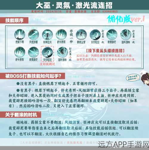 剑侠情缘手游全攻略，门派技能加点秘籍与解锁路径大揭秘