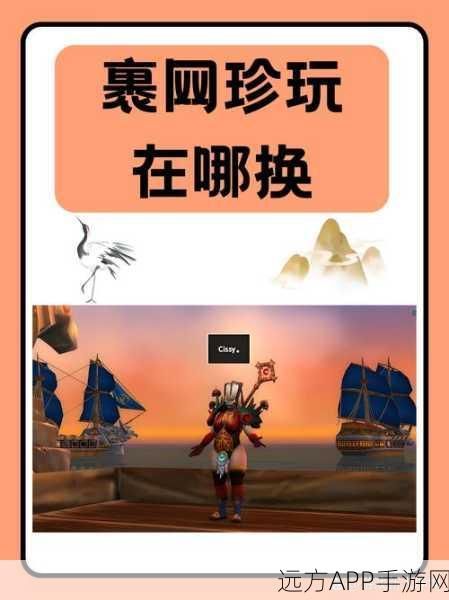 怀旧服探险指南,揭秘魔兽世界真银矿脉的寻宝之旅