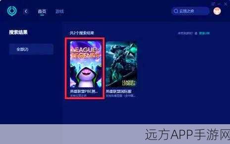 云顶之弈手游2025，轻松切换中文界面，畅享策略竞技新体验