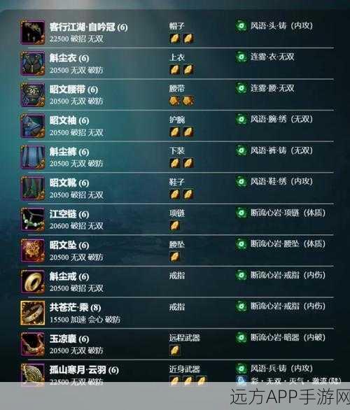 剑网3指尖江湖，高效批量分解装备秘籍，助你轻松整理背包！