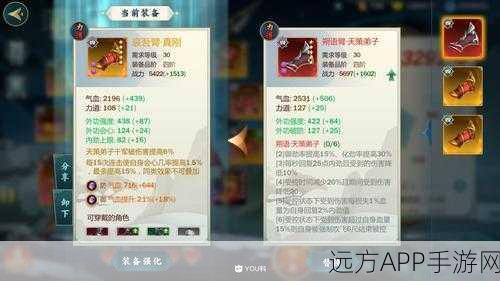 剑网3指尖江湖,高效批量分解装备秘籍,助你轻松整理背包!
