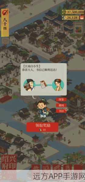 手游新视角，江南百景图说书先生，文化使者与游戏灵魂的深度对话