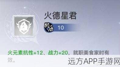 天谕手游无双技残页获取与兑换全攻略