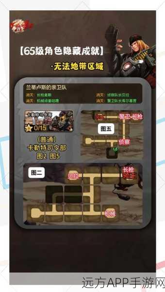 地下城与勇士小方块获取攻略，任务与分解之外的秘密途径