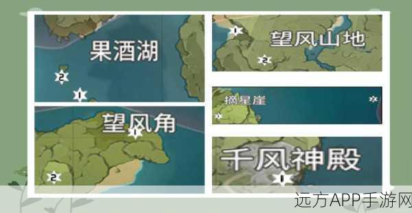 原神探索秘籍,风神瞳高效收集全攻略与跑图路线精选
