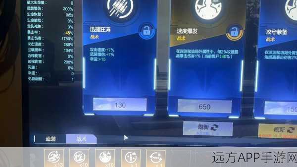 秘境对决深度解析，红蓝奇迹流构筑策略与实战精彩瞬间