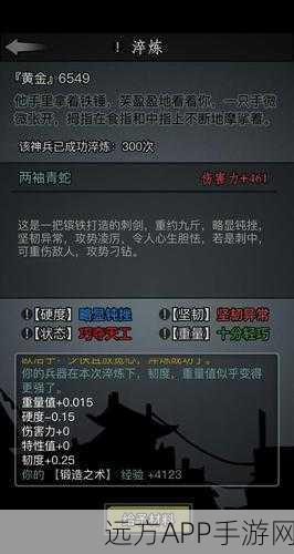 放置江湖第二十二章深度攻略,揭秘江湖风云录,开启武林新纪元