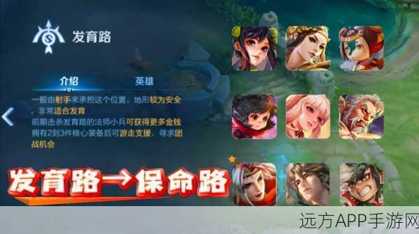 王者荣耀英雄调整揭秘，狄仁杰削弱时间及其影响深度分析