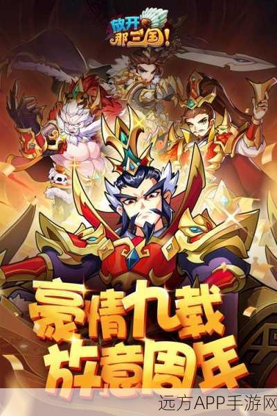 大佬入坑看新服 《正统三国》新服开启 最新版下载奉上