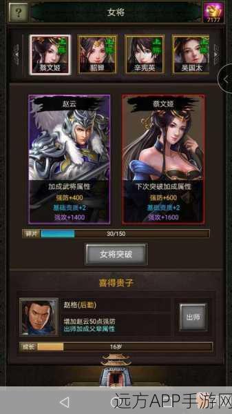 大佬入坑看新服 《正统三国》新服开启 最新版下载奉上
