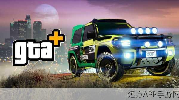 GTA5线上购房深度指南，征服洛圣都地产，成就你的房产帝国梦
