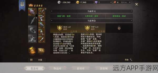 猎魂觉醒,按键设置全攻略,解锁游戏新境界