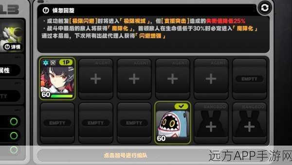 绝区零新手上路大挑战，解锁豪华奖励，加速你的游戏之旅