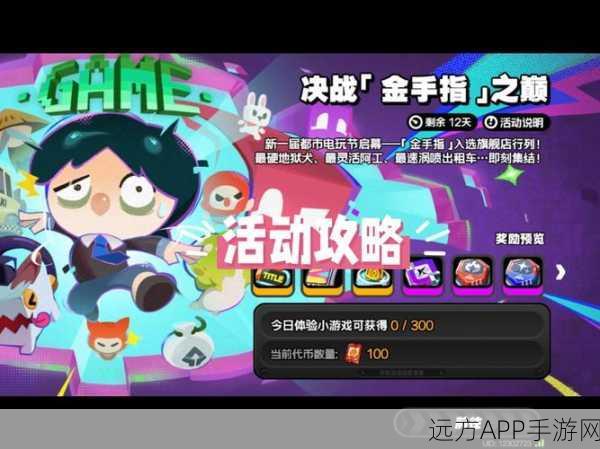 绝区零新手上路大挑战,解锁豪华奖励,加速你的游戏之旅