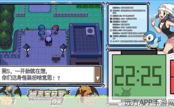 口袋妖怪白金版，技能学习全攻略，助你成为训练大师！