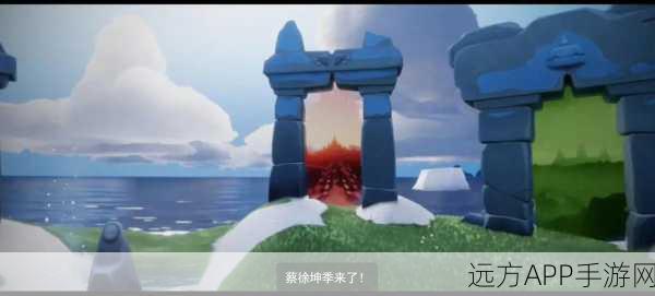 解锁光遇新挑战,星光沙漠玫瑰霞谷任务全攻略
