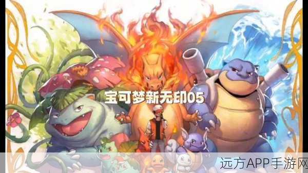 口袋妖怪叶绿版，11号路卡比兽征服全解析及战斗技巧