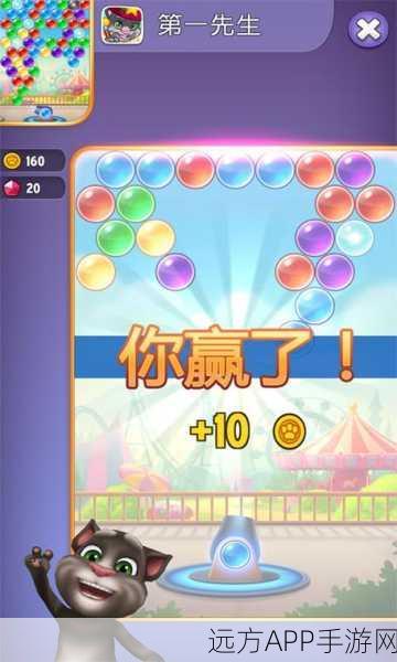 泡泡射手大冒险，拯救熊猫，趣味消除挑战等你来战！
