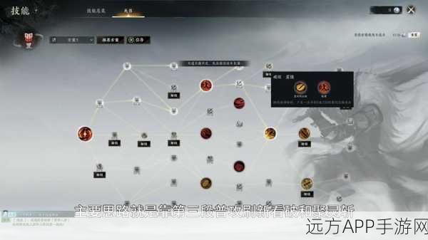 诛仙手游深度攻略，揭秘鬼王宗高阶装备秘境寻宝全路径
