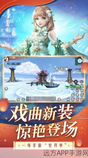 斗破苍穹3D手游初体验,绚丽画面与流畅操作下的奇幻之旅