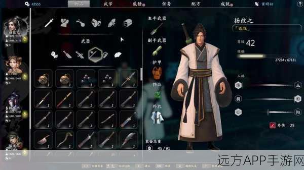 手游攻略秘籍，河洛群侠传营救东豪主线任务全解析