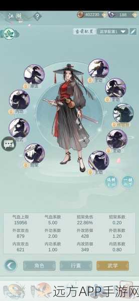 江湖悠悠,七杰争霸,登顶老大宝座全攻略