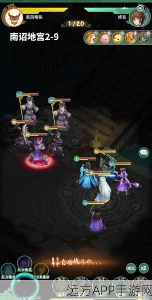 仙侠迷必玩!仙剑魔刀传手游震撼上线,远古战场重现掌中