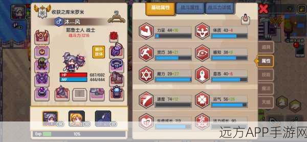 伊洛纳手游,揭秘莱洞三星完美通关秘籍与实战技巧
