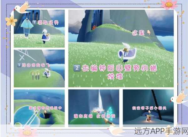 光遇编钟修补匠寻觅指南，解锁隐藏任务的秘密位置