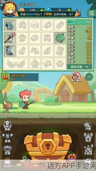 魔坛勇士震撼登场,沉浸式魔幻角色扮演手游新体验