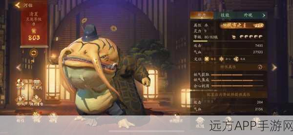手游神作深度剖析，神都夜行录伯牙拓印全攻略，阵容搭配与技能特效揭秘