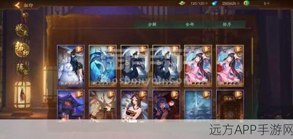 手游神作深度剖析,神都夜行录伯牙拓印全攻略,阵容搭配与技能特效揭秘
