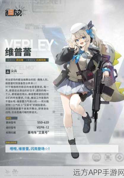 少女前线2追放,顶尖角色排行揭秘,策略搭配制胜关键