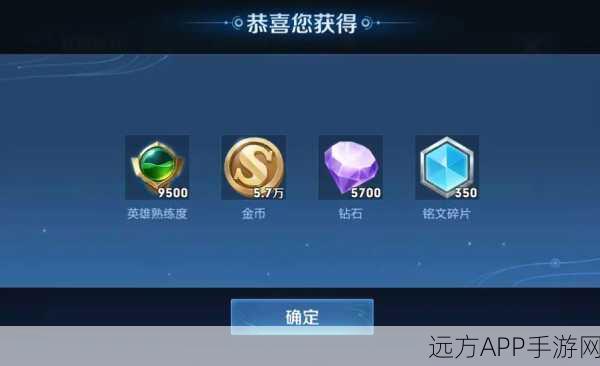 王者荣耀铭文槽解锁新机制,等级、经验与金币共铸战力巅峰