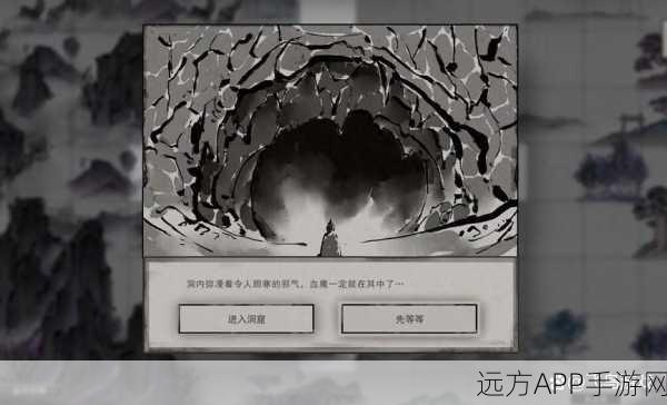 鬼谷八荒深度探索，揭秘精卫填海触发机制与攻略