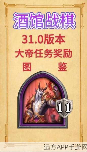 炉石传说以火治火任务全攻略,解锁隐藏挑战,速拿豪华奖励指南