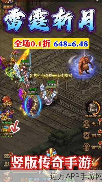 五虎天罡安装下载-热血酷炫的激情传奇手游