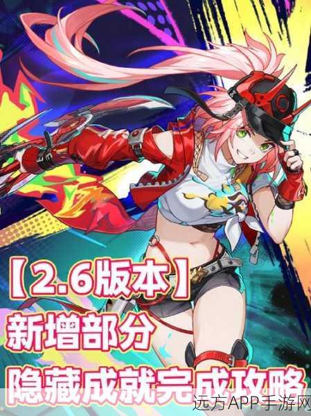 崩坏星穹铁道,揭秘金衣女子成就速通攻略,三步策略助你轻松解锁