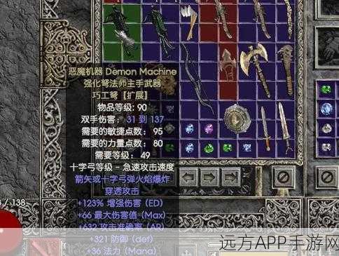 揭秘暗黑破坏神2,探索隐藏结局与深度剧情细节