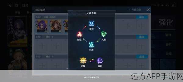 诺亚之心单人征途揭秘，顶尖角色搭配与策略大赛深度解析