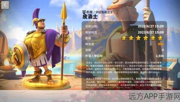 万国觉醒文明风格大比拼,谁才是战场上的霸主?