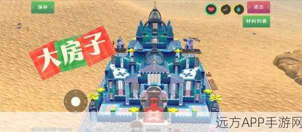 奇幻世界探险记,创造与魔法植物图鉴大赛盛启