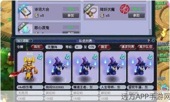 梦幻西游新区五开攻略,门派选择大揭秘,助你称霸新区!