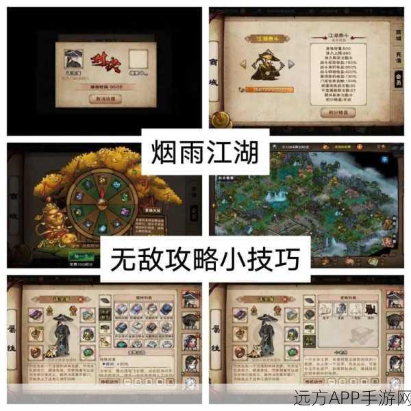烟雨江湖，家宅木匠台——打造专属江湖小筑的秘籍