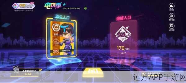 逃跑吧少年极速版震撼上线，动作格斗新体验等你来战！