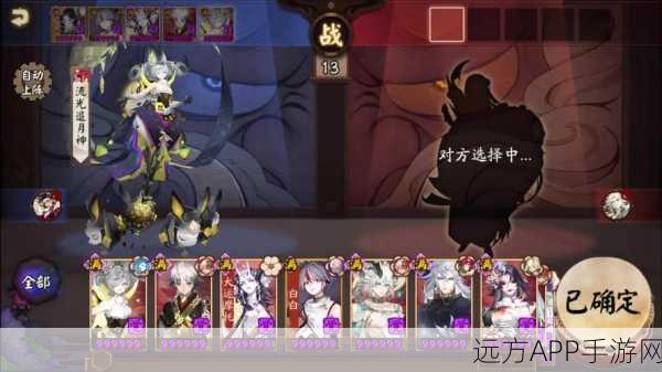 阴阳师鬼门关挑战赛，热血激战，解锁神秘之旅全新篇章