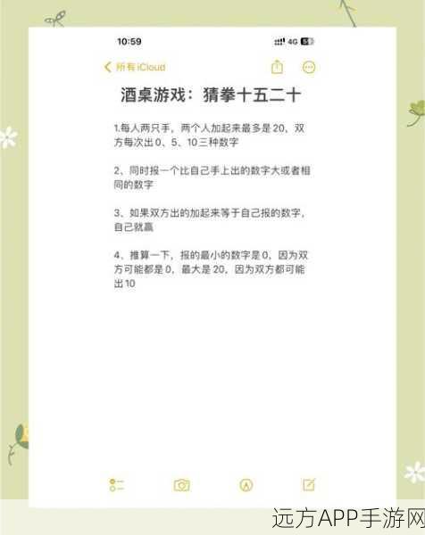 烟雨江湖猜拳大赛秘籍，解锁制胜技巧，登顶猜拳王者宝座！